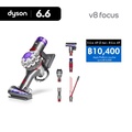 ไดสัน Dyson V8 Focus Clean เครื่องดูดฝุ่นแบบมือจับ รุ่น HH15