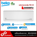 BEKO BSVOG120 แอร์ติดผนัง