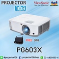 วิวโซนิค PG603X โปรเจคเตอร์สำหรับธุรกิจ ความสว่าง 3,800 ANSI Lumens รองรับ 1024x768 พิกเซล