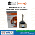 หลอดไฟซีนอน OSRAM 66140 HID Xenon Bulb 35W 4300K