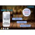 Coway Neo Plus Pemurni Air Reverse Osmosis (RO) 500 x 260 x 505 mm, 18 kg