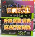 NVIDIA GeForce RTX 3080 Ti 顯示卡