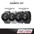 ซุนโต Suunto 9 Peak Pro นาฬิกากีฬา Military Watch