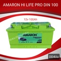 Amaron PRO DIN100 แบตเตอรี่รถยนต์