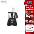 เตฟาล Tefal เครื่องเตรียมอาหาร Double Force รุ่น DO822 1000W 3L