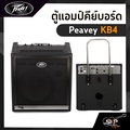 Peavey KB-4 แอมป์คีย์บอร์ด 75 วัตต์ ลำโพง 15 นิ้ว พร้อมทวีตเตอร์