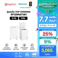 Hisense ตู้แช่แข็งแนวนอน 105 ลิตร รุ่น RF129N4TW สีขาว