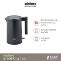 MiniMex กาต้มน้ำไฟฟ้า รุ่น MWK1 ความจุ 1.5 ลิตร สีขาว