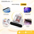 Deerma CM980 เครื่องกำจัดไรฝุ่นถังคู่ ดูดแรง 13,000 Pa