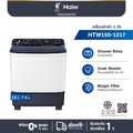 Haier HTW150-1217BS เครื่องซักผ้า 2 ถัง กึ่งอัตโนมัติ 15 กก. สีเทา