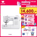 บราเธอร์ จักรเย็บผ้าระบบคอมพิวเตอร์ FS60X Sewing Machine