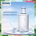 เครื่องกรองน้ำ eSpring จาก Amway ไส้กรองคาร์บอน e3 และ UV-C LED