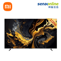 小米 MAX 2025 100型 智慧顯示器 - 高清4K QLED 屏幕，144Hz刷新率