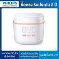 Philips HD3064|35 หม้อหุงข้าวไฟฟ้า