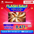 Hisense 55E7Q QLED สมาร์ททีวี