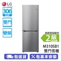 LG M310SB1 306L 下置式冷凍型雙門雪櫃 銀色 595x1720x682mm