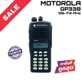 วิทยุสื่อสาร Motorola GP338 วิทยุสองทางมืออาชีพ