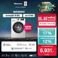 Hisense เครื่องซักผ้า + อบผ้า Inverter ฝาหน้า รุ่น WD3Q8543BW สีขาว