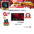 ViewSonic TD2223-2 จอมอนิเตอร์