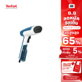 เตารีดไอน้ำพกพา เตฟาล Tefal Access Steam First DT6130 รุ่น DT6130E0