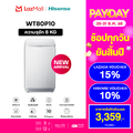 Hisense WTJA801G เครื่องซักผ้าฝาบน 8 กก. สีเทา
