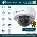 TP-Link VIGI C230I กล้องวงจรปิด IP 3MP กันน้ำ กลางแจ้ง