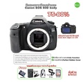 แคนนอน EOS 60D กล้อง DSLR ระดับมืออาชีพ