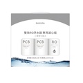 櫻花 F2194 雙效RO淨水器濾心3支入 600G日產水量 自動DIY安裝