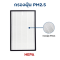 เครื่องฟอกอากาศ ชาร์ป รุ่น FP-F40TA-W ขาว | HEPA Filter