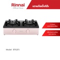 รินไน Rinnai เตาแก๊สตั้งโต๊ะ 2 หัว รุ่น BT62FJ สีชมพู