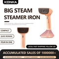 KONKA 1500W KZ-G17 Handheld Garment Steamer - Kapasiti Besar, Pengukus Pakaian Mudah dan Cepat