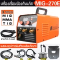 Diamond ตู้เชื่อมไฟฟ้า 3 ระบบ MIG/MMA/TIG เครื่องเชื่อมอินเวอร์เตอร์