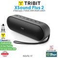 Tribit Xsound Plus2 ลำโพงบลูทูธ