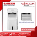 Sanken SAC-59 Air Cooler