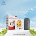 Sinocare BSX-516 เครื่องวัดความดันโลหิตดิจิตอลอัตโนมัติ ต้นแขน หน้าจอมีไฟแบ็คไลท์ หน่วยความจำ 180 ครั้ง