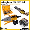 DINGQI เครื่องเป่าลมร้อนไฟฟ้า 2000W เครื่องเป่าลมร้อน