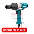 Makita TW0200 บล็อกไฟฟ้า 1|2 นิ้ว | มากิตะ เครื่องขันน๊อตไฟฟ้า