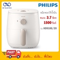 ฟิลิปส์ HD9100|20 หม้อทอดไร้น้ำมัน Air Fryer