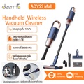 Deerma VC20 Pro เครื่องดูดฝุ่นไร้สายแบบแท่ง