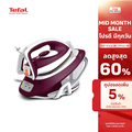 Tefal Express Compact SV7120 เตารีดไอน้ำ