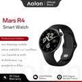 aolon Mars R4 สมาร์ทวอทช์