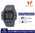Casio AE-1600H นาฬิกาดิจิตอล