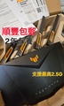 ASUS TUF Gaming AX4200 WiFi 6 雙頻無線路由器 2.5G WAN 4x4 MIMO