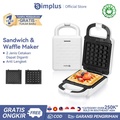 Simplus SMZJ004 Sandwich Maker 3in1 Putih