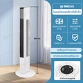 GO SHOP พัดลมทาวเวอร์ Tower Fan รุ่นตั้งพื้น 3 โหมดลม