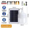 KONIG JOE32 พัดลมตั้งพื้น
