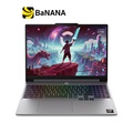 Lenovo เลอโนโว LOQ 15AHP11-83TN005QTA โน้ตบุ๊ก