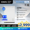 CHiQ ตู้แช่แข็งแบบเปิดฝาได้ รุ่น CCF99 99L ระบบทำความเย็น 4D
