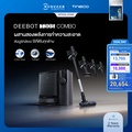 หุ่นยนต์ดูดฝุ่นและถูพื้น อีโคแวคส์ Deebot T30S Combo | ECOVACS DEEBOT T30S COMBO