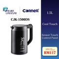 Cornell CJK-P181SSB Jug Kettle 1.8L Beige